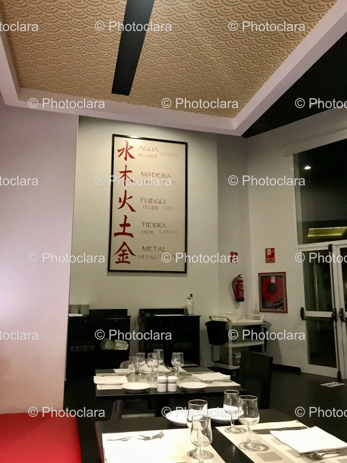 Dining-Area-Decorative-Wall-Text.jpg